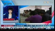 上交所报告：中小散户参与炒新整体亏损