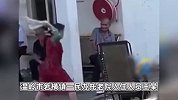 温岭回应“护工用不锈钢碗打老人”：公安机关已介入调查