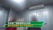 夫妻火车站吵架扔下3岁儿子离去 母亲：他都不要孩子 我要干嘛