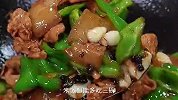 如果想吃辣椒炒肉了，你就像我这样做，保证你5碗米饭都不够吃