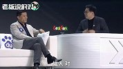 李彦宏卸任，马东敏成新任董事！网友：“马”姓崛起的时代？
