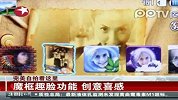 完美自拍看这里 180度翻转屏一目了然