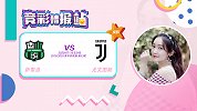 竞彩情报站-萨索洛赢指能力凸显 尤文状态回弹客战欲轻取对手