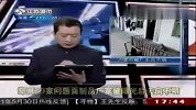 郑州29家问题面制品厂家 被曝光后去向不明-5月31日