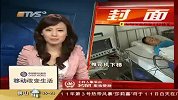 广东交警暴力治理超载 执法人员把司机推下桥-6月11日