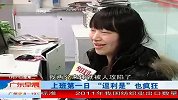 上班第一日“逗利是”也疯狂