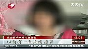 紫金县多人感染丙肝 原因尚未查明