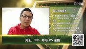 《大咖连连看》第249期