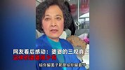 亲戚聚餐聊儿媳至今未孕，儿子不吭声被妈妈批“窝囊”-老爷们得维护媳妇