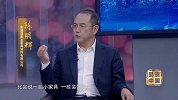 陈明辉：书写半生的藤铁之诗