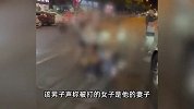 女子出轨被发现，丈夫情绪失控殴打妻子及第三者：我都原谅一次了