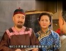张三装病骗彩莲，说去京城看病，一听彩莲要跟去吓一跳