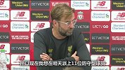 为利物浦队史纪录安排特别战术？克洛普给出的答案太耿直了