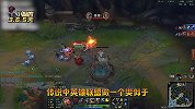 LOL小智：高举斧头斩错人，错失五杀机会反送命