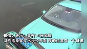 尾号6666出租车溜车坠河，知情人：司机给乘客买水没拉手刹，666就是溜溜溜