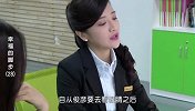 男朋友不接电话，美女向闺蜜大吐苦水