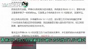 苹果“封杀”第三方快充！7.5W一夜回到5W，iPhone用户很“受伤”