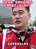 蓉城球迷：可以说脏话吗？夺冠也没意义了真的丢脸！