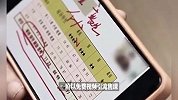 央视曝光收割老年人的“风水大师”
