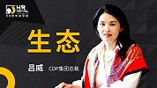 还不知身为HR的核心使命？终极答案是护航企业可持续发展
