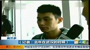纽约疯恋林书豪-林书豪：还未决定是否加入中国队今夏将做出决定