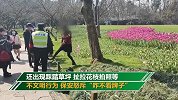上千游客涌入西湖赏花：有人踏草折花 景区将实行预约制