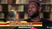 篮球-13年-詹姆斯：我在热火很开心 乔丹激励我完成梦想-新闻