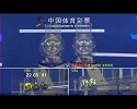 中国体育彩票 排列3 排列5 19040期开奖直播