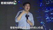 滴滴创始人：每年花几千万请“神秘乘客”打车