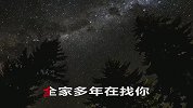 温州男子改编《想爹娘》，唱了一首思念亲人的歌曲