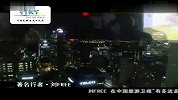 奥克兰天空塔：惊险体验Skyjump