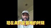 优质偶像心系中国！麦迪发视频：为灾区的人们诚心祈福