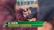 84岁女儿患上老年痴呆症 104岁母亲悉心照顾感动网友