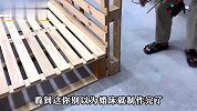 农村小伙利用木卡板制作出实木床，成本不到300块，美观又结实