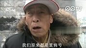 80岁老人地铁口义务指路宣扬北京精神