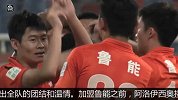 中国足协杯-14赛季-淘汰赛-半决赛-第1回合：野牛赚钱为弟弟治病却难挡死神 鲁能全队悼念-新闻