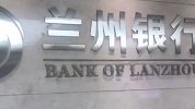 小伙身份证丢失成1800万贷款担保人 被债权人告上法庭