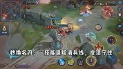 王者荣耀：钟无艳秒换三装孤身守塔，单排钟无艳