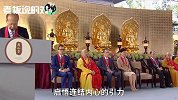 李嘉诚：佛教的哲理为我导航，渡过忧虑、恐惧和变迁