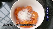 又到了吃油果的季节，4根红薯1碗粉，酥香好吃，一口一个好过瘾