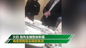 男子称吃出烟头要说法被海底捞报警：要1元赔偿你们整顿一周