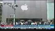 iPhone越狱豁免条款将到期 美组织呼吁延期