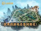王者舍弃特色？四周年版本太接近手游LOL，网友：还是有创新的