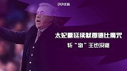 埃弗顿＜利物浦二队！太妃糖延续默郡德比魔咒 斩“物”王也没辙