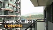 90秒看懂万科2018年报：上市后最高负债率 万科能否好好“活下去”？