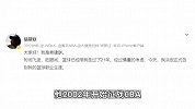 易建联宣布退役，中国男篮“08黄金一代”落幕