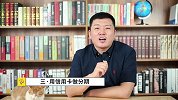 如何提高信用卡额度？听听银行内部人士怎么说