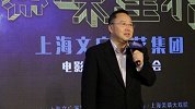 上海文广演艺集团“幕味重拾”电影放映启动发布会