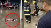 湖北一老人在涉水路段身亡 社区：疑因触电身亡 但未发现漏电设