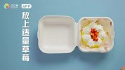 野餐新搭档，网红便当盒子蛋糕来啦